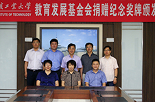 中睿與哈工大產(chǎn)學研合作新機制雷達